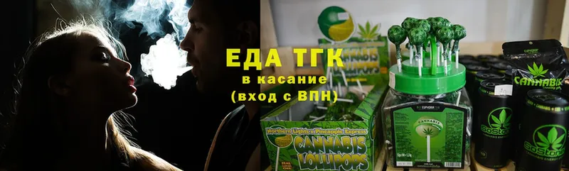 цены наркотик  МЕГА как войти  Cannafood марихуана  Тольятти 