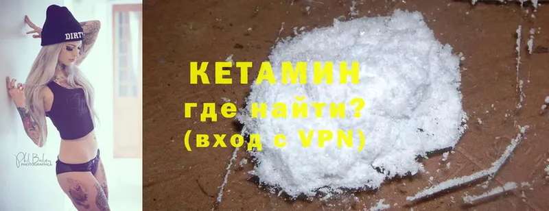 купить наркотики сайты  Тольятти  Кетамин ketamine 